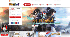 Desktop Screenshot of gmthai.com